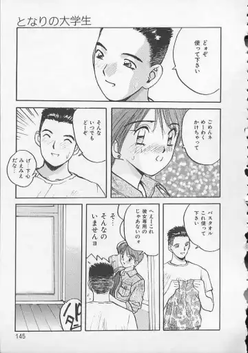 [Katase Shou] Ojou-sama SOS! Fhentai - Page 142