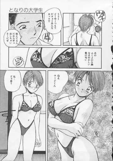 [Katase Shou] Ojou-sama SOS! Fhentai - Page 146