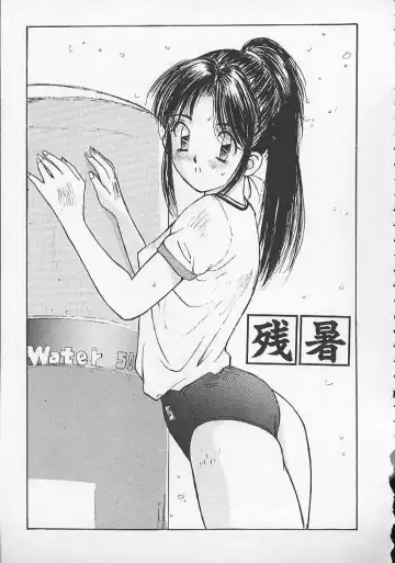 [Katase Shou] Ojou-sama SOS! Fhentai - Page 24