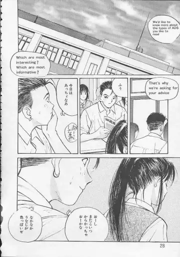 [Katase Shou] Ojou-sama SOS! Fhentai - Page 25