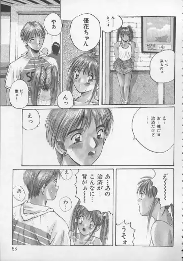 [Katase Shou] Ojou-sama SOS! Fhentai - Page 50