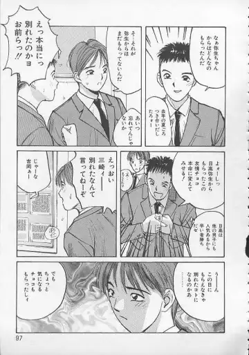 [Katase Shou] Ojou-sama SOS! Fhentai - Page 94