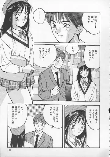 [Katase Shou] Ojou-sama SOS! Fhentai - Page 96