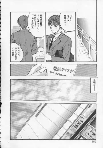 [Katase Shou] Ojou-sama SOS! Fhentai - Page 97