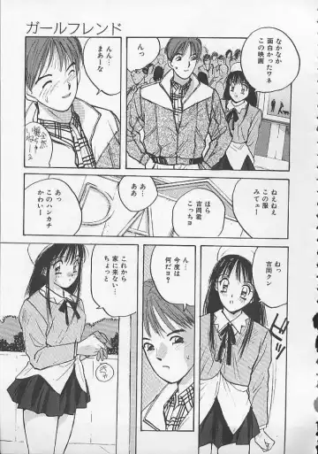 [Katase Shou] Ojou-sama SOS! Fhentai - Page 98