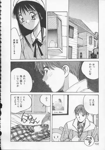 [Katase Shou] Ojou-sama SOS! Fhentai - Page 99