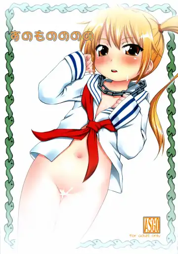 Read [Zanzi] Sunomono Nonono - Fhentai