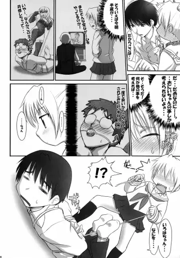 [Zanzi] Sunomono Nonono Fhentai - Page 3