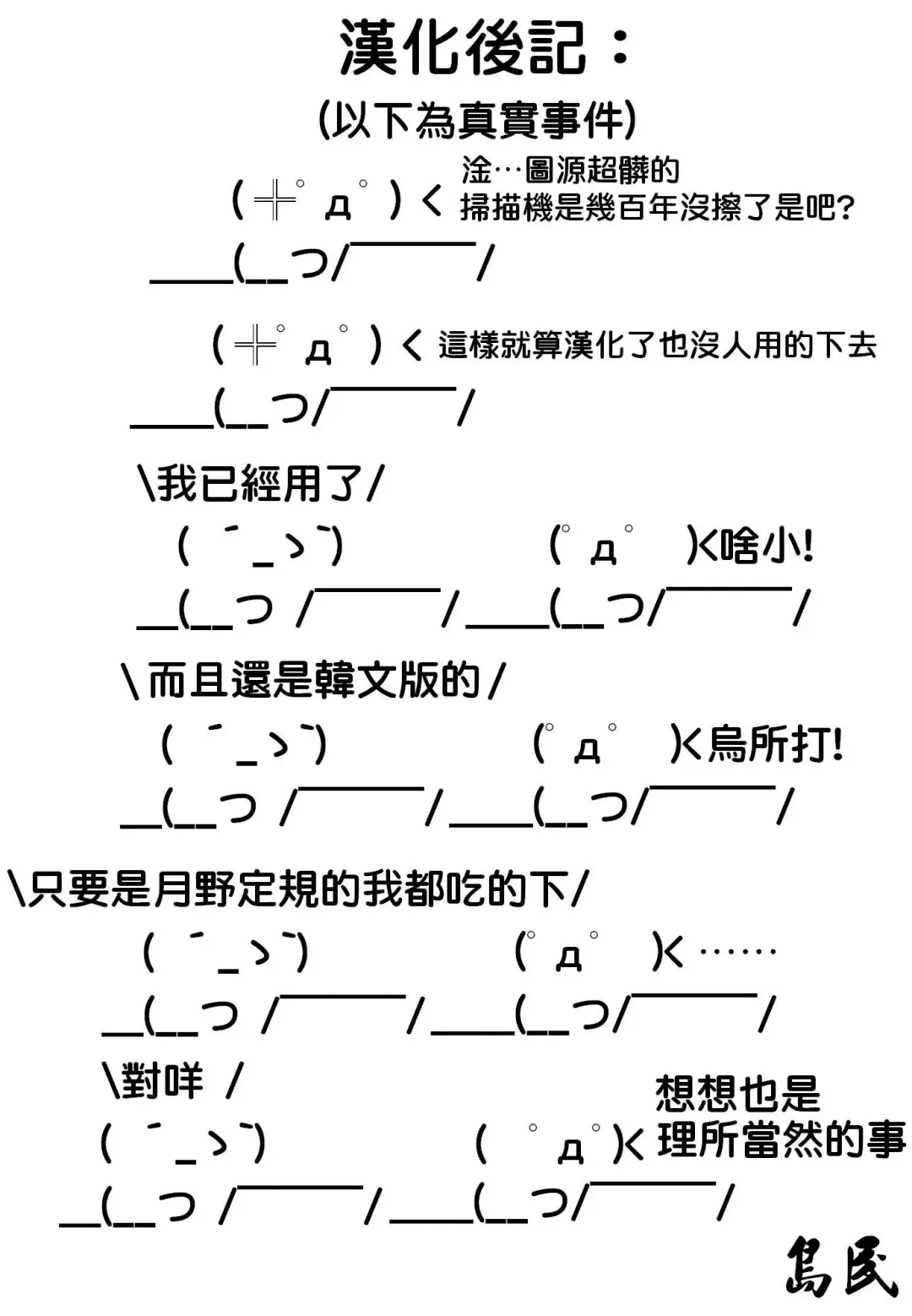 [Tsukino Jyogi] Kuroneko Rhapsody I Fhentai - Page 9