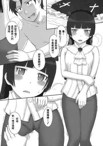 [Tsukino Jyogi] Kuroneko Rhapsody I Fhentai - Page 2