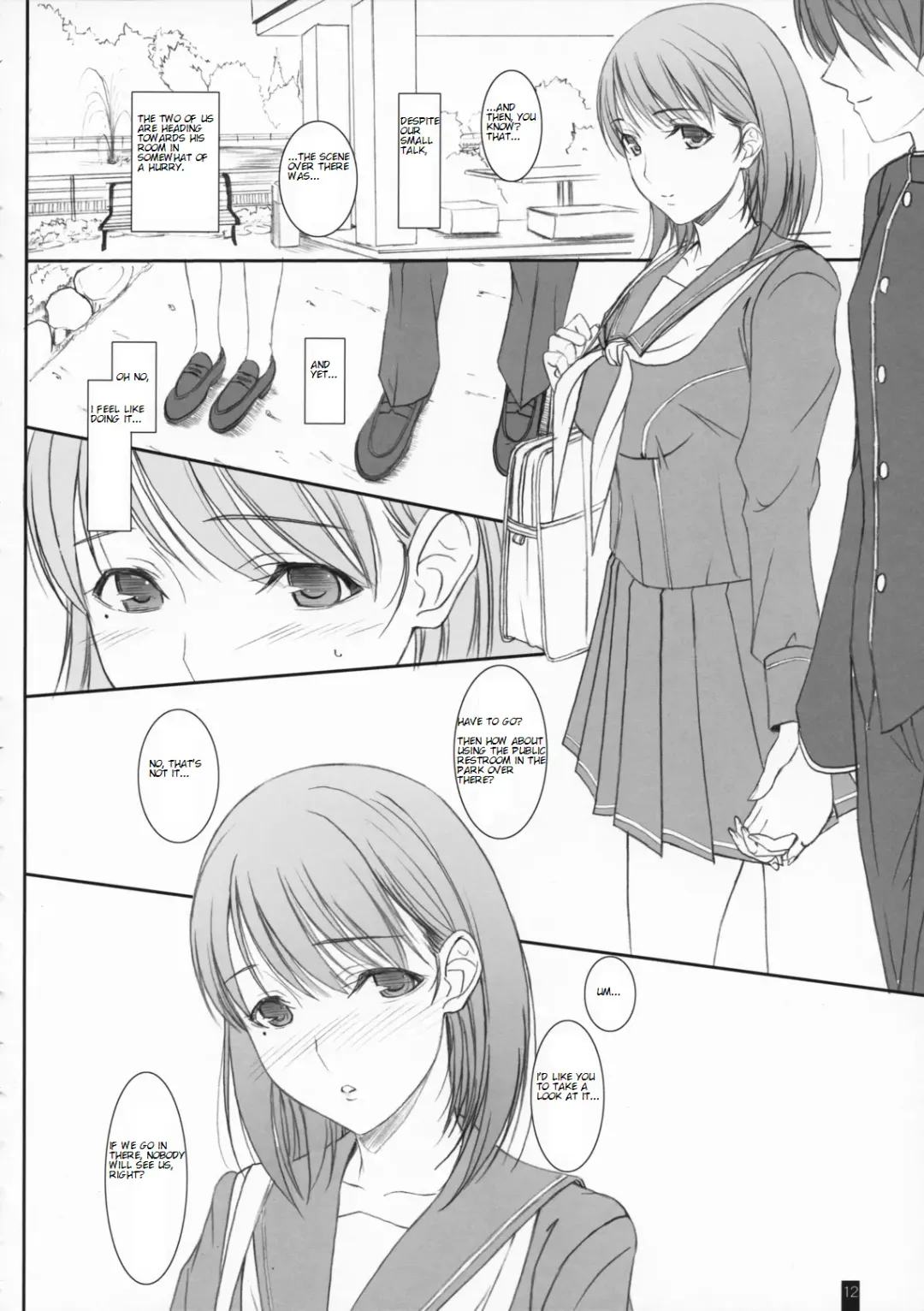 [Komori Kei] Omelette Nene-san Fhentai - Page 11