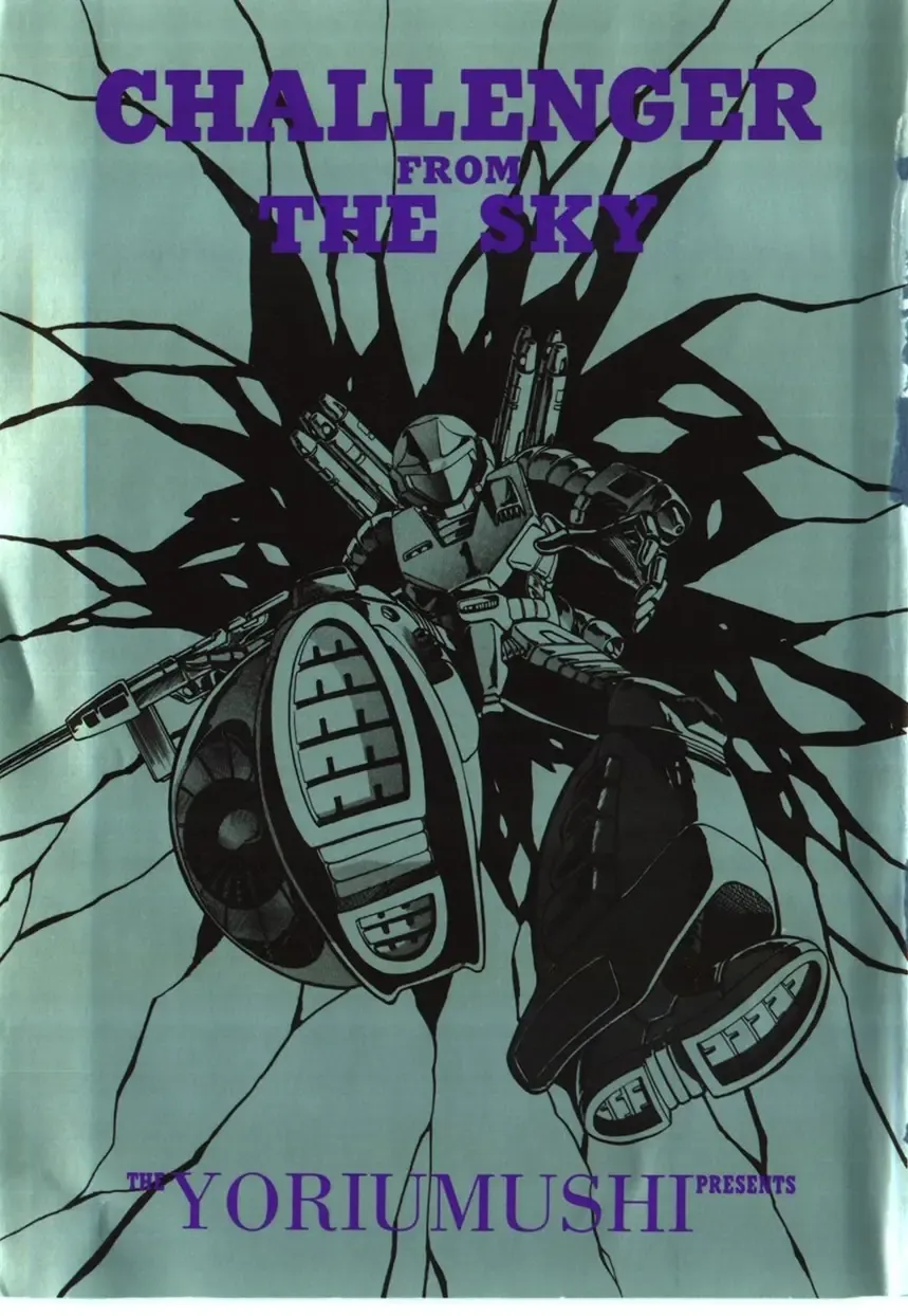 [Yoriu Mushi] Kokuu Kara no Chousen - Challenger from the Sky Fhentai - Page 2