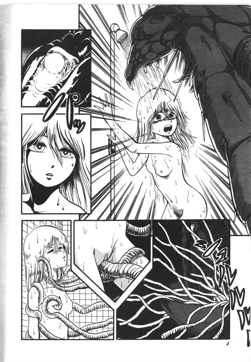 [Yoriu Mushi] Kokuu Kara no Chousen - Challenger from the Sky Fhentai - Page 5