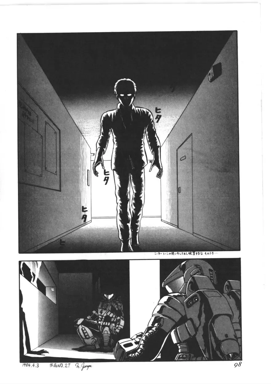 [Yoriu Mushi] Kokuu Kara no Chousen - Challenger from the Sky Fhentai - Page 99