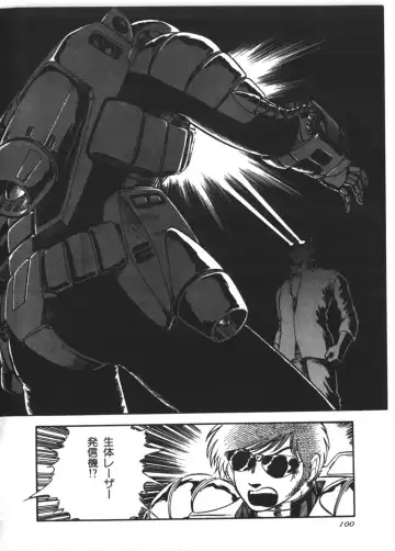 [Yoriu Mushi] Kokuu Kara no Chousen - Challenger from the Sky Fhentai - Page 101