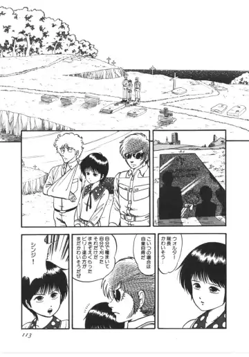 [Yoriu Mushi] Kokuu Kara no Chousen - Challenger from the Sky Fhentai - Page 114