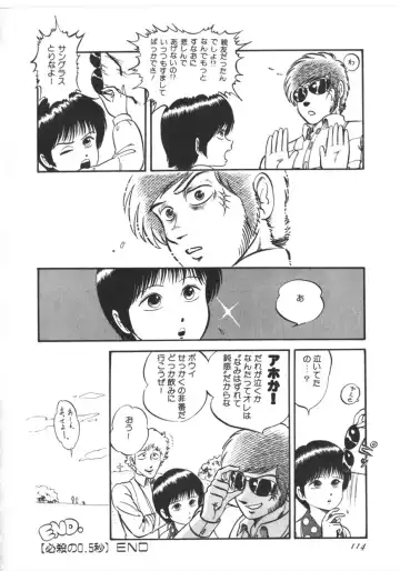 [Yoriu Mushi] Kokuu Kara no Chousen - Challenger from the Sky Fhentai - Page 115