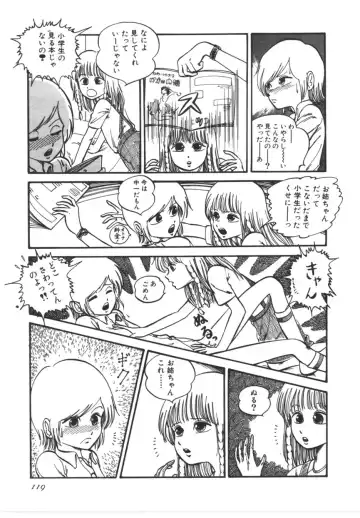 [Yoriu Mushi] Kokuu Kara no Chousen - Challenger from the Sky Fhentai - Page 120