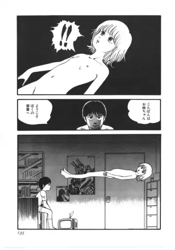 [Yoriu Mushi] Kokuu Kara no Chousen - Challenger from the Sky Fhentai - Page 136