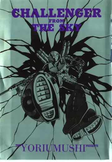 [Yoriu Mushi] Kokuu Kara no Chousen - Challenger from the Sky Fhentai - Page 2