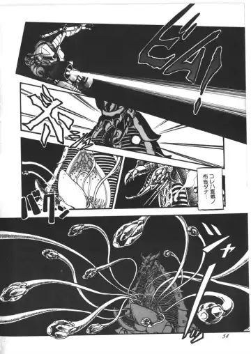 [Yoriu Mushi] Kokuu Kara no Chousen - Challenger from the Sky Fhentai - Page 55