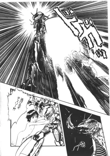 [Yoriu Mushi] Kokuu Kara no Chousen - Challenger from the Sky Fhentai - Page 63