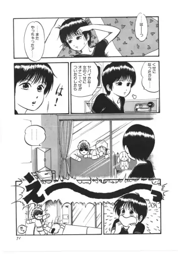 [Yoriu Mushi] Kokuu Kara no Chousen - Challenger from the Sky Fhentai - Page 72