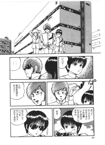 [Yoriu Mushi] Kokuu Kara no Chousen - Challenger from the Sky Fhentai - Page 89