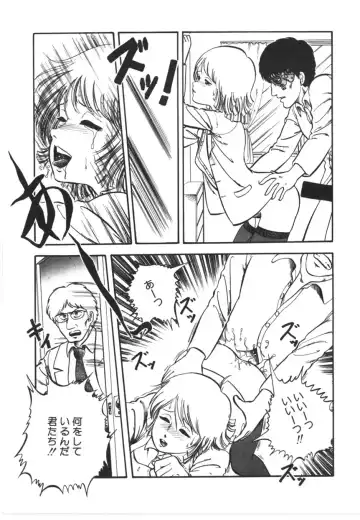 [Yoriu Mushi] Kokuu Kara no Chousen - Challenger from the Sky Fhentai - Page 96