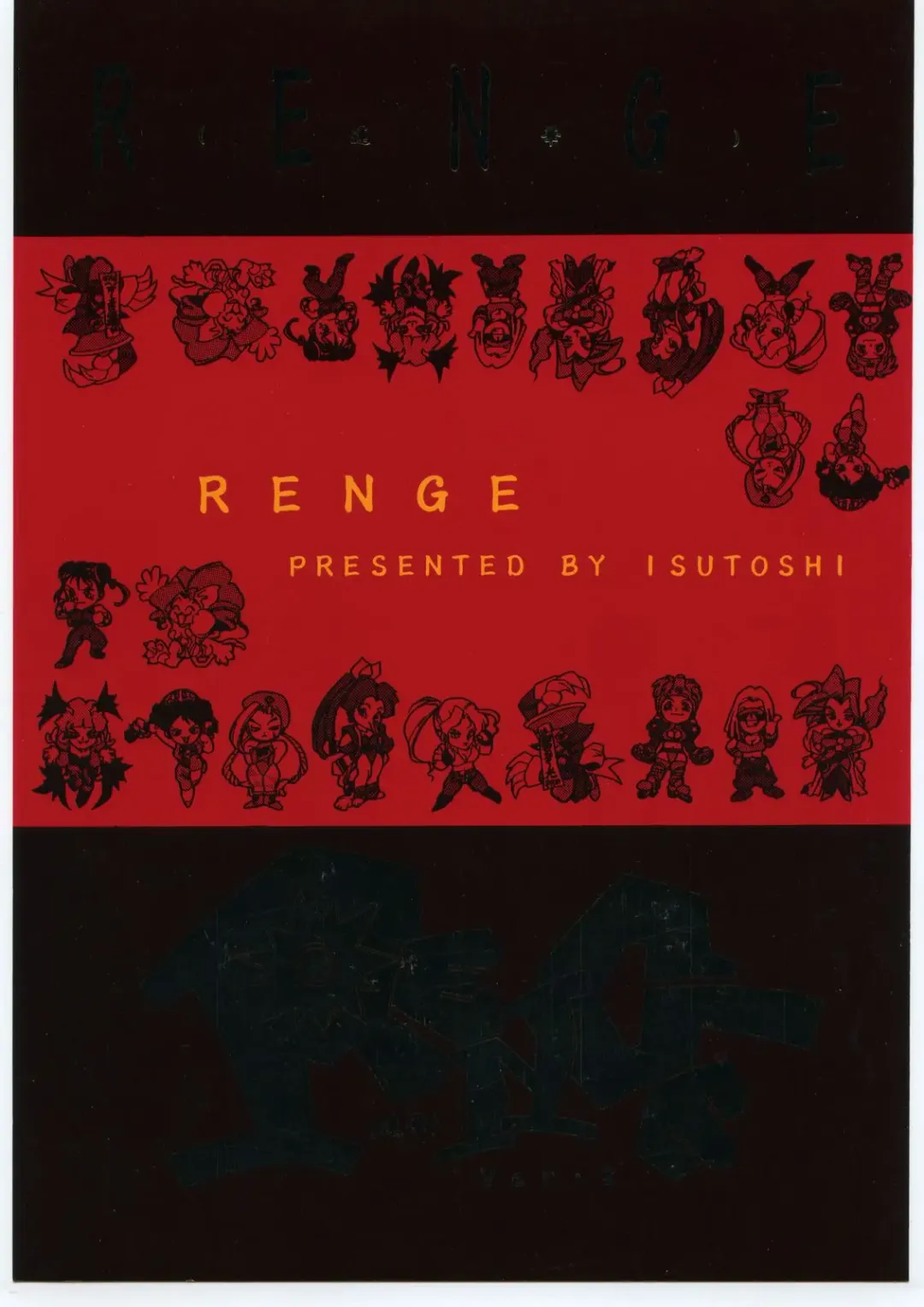 [Isutoshi] RENGE ver.2 Fhentai - Page 1