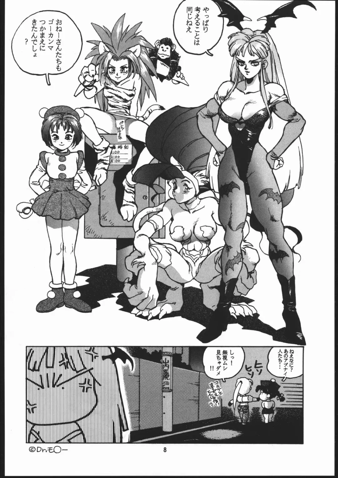 [Isutoshi] RENGE ver.2 Fhentai - Page 7