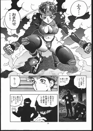 [Isutoshi] RENGE ver.2 Fhentai - Page 14