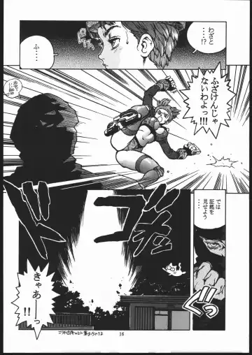 [Isutoshi] RENGE ver.2 Fhentai - Page 15