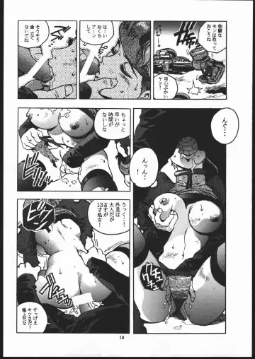 [Isutoshi] RENGE ver.2 Fhentai - Page 17