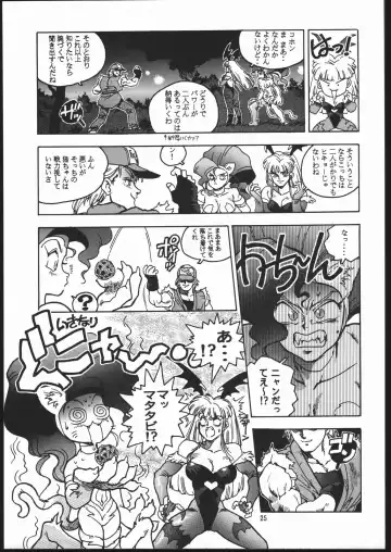 [Isutoshi] RENGE ver.2 Fhentai - Page 24