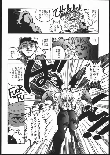 [Isutoshi] RENGE ver.2 Fhentai - Page 25