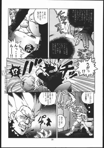 [Isutoshi] RENGE ver.2 Fhentai - Page 27