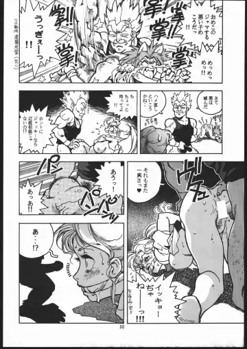 [Isutoshi] RENGE ver.2 Fhentai - Page 29