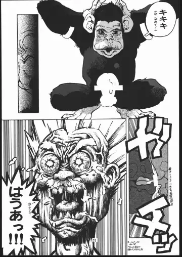 [Isutoshi] RENGE ver.2 Fhentai - Page 30