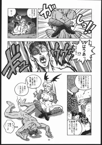 [Isutoshi] RENGE ver.2 Fhentai - Page 33