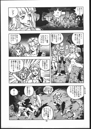 [Isutoshi] RENGE ver.2 Fhentai - Page 34