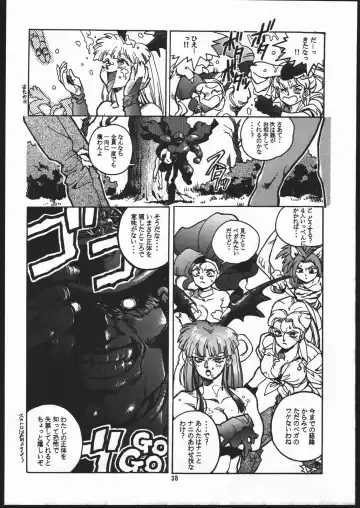 [Isutoshi] RENGE ver.2 Fhentai - Page 37