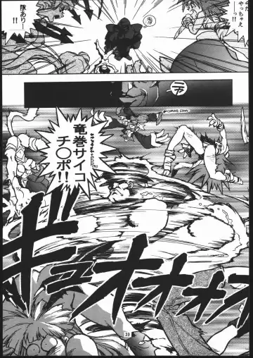 [Isutoshi] RENGE ver.2 Fhentai - Page 38