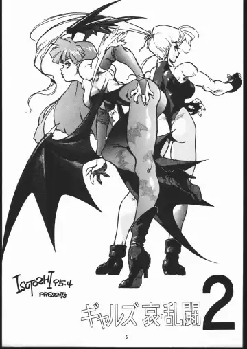 [Isutoshi] RENGE ver.2 Fhentai - Page 4