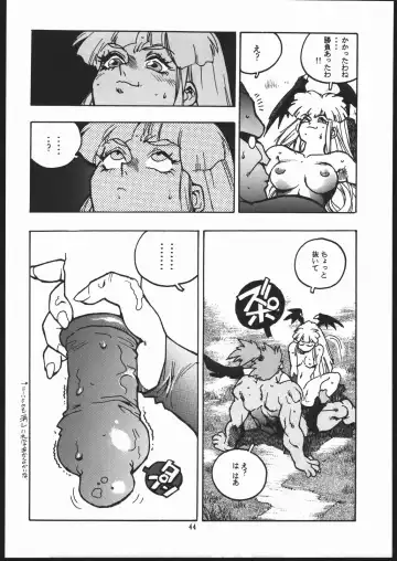 [Isutoshi] RENGE ver.2 Fhentai - Page 43