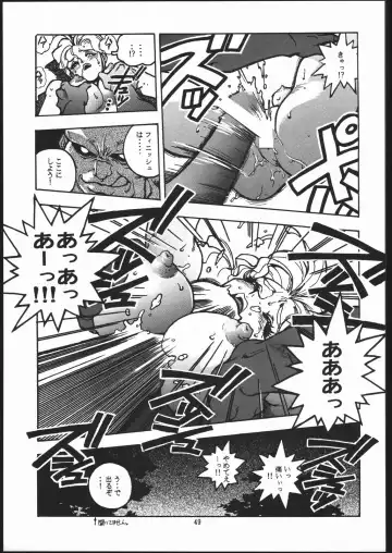 [Isutoshi] RENGE ver.2 Fhentai - Page 48