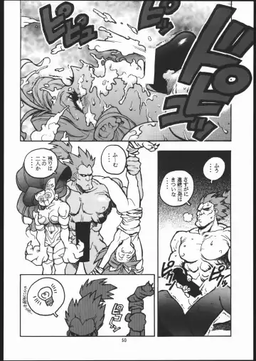 [Isutoshi] RENGE ver.2 Fhentai - Page 49