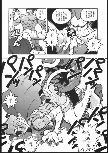 [Isutoshi] RENGE ver.2 Fhentai - Page 53