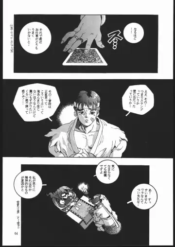 [Isutoshi] RENGE ver.2 Fhentai - Page 63