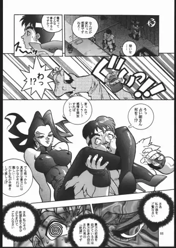 [Isutoshi] RENGE ver.2 Fhentai - Page 65